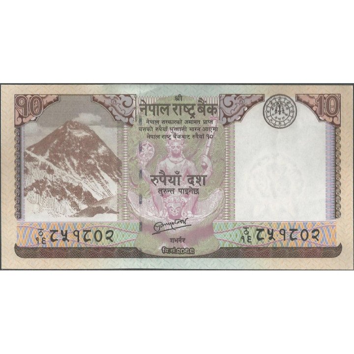Nepal 10 Rupias 2012 P70