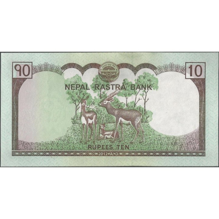 Nepal 10 Rupias 2012 P70 reverso