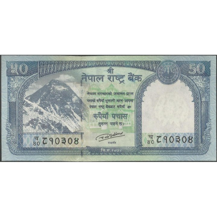 Nepal 50 Rupias 2015 P79a