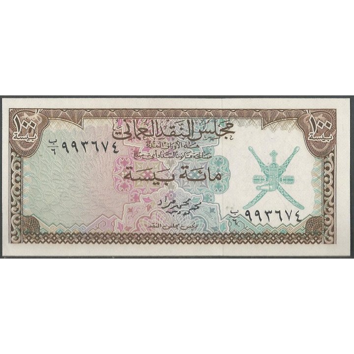 Oman 100 Baisa ND1973 P7a