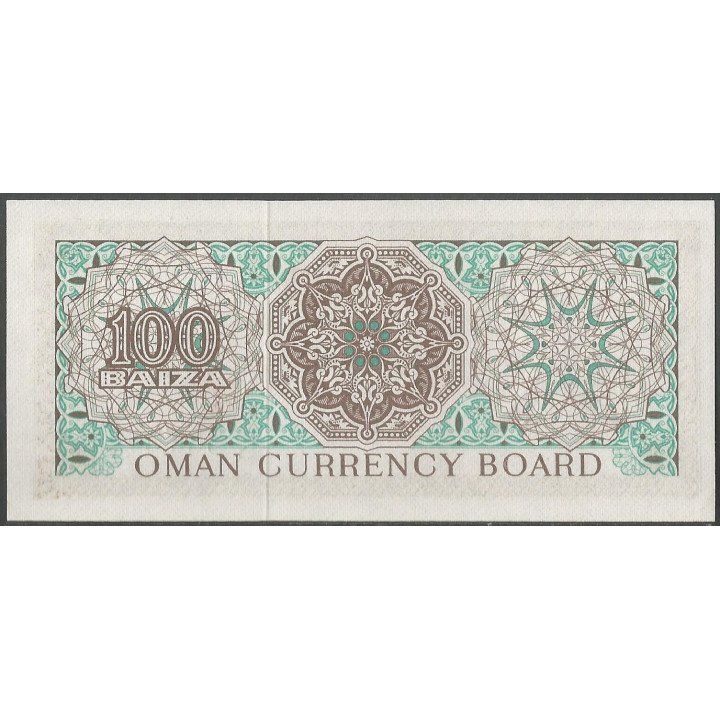 Oman 100 Baisa ND1973 P7a reverso