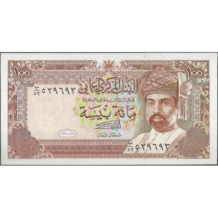 Oman 100 Baisa 1994 P22d