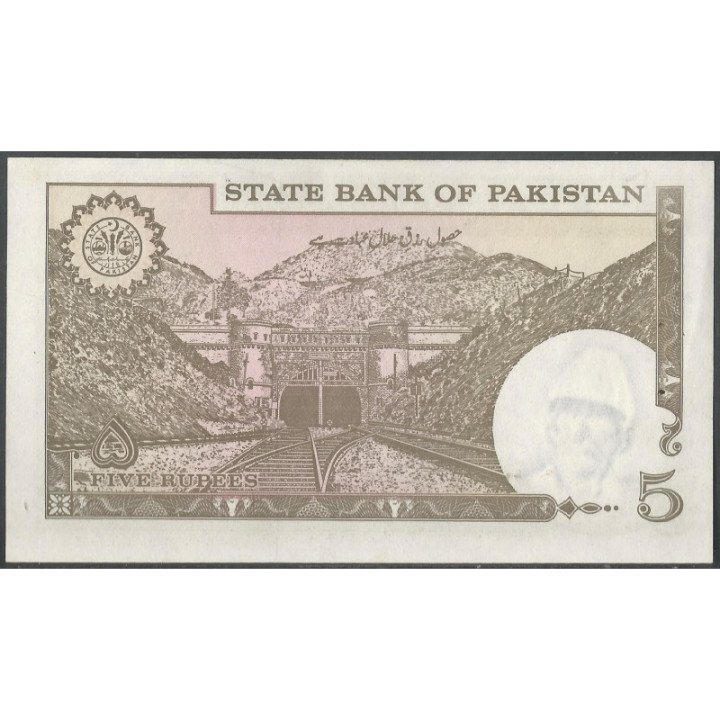 Pakistan 5 Rupias ND1981-82 P33 reverso