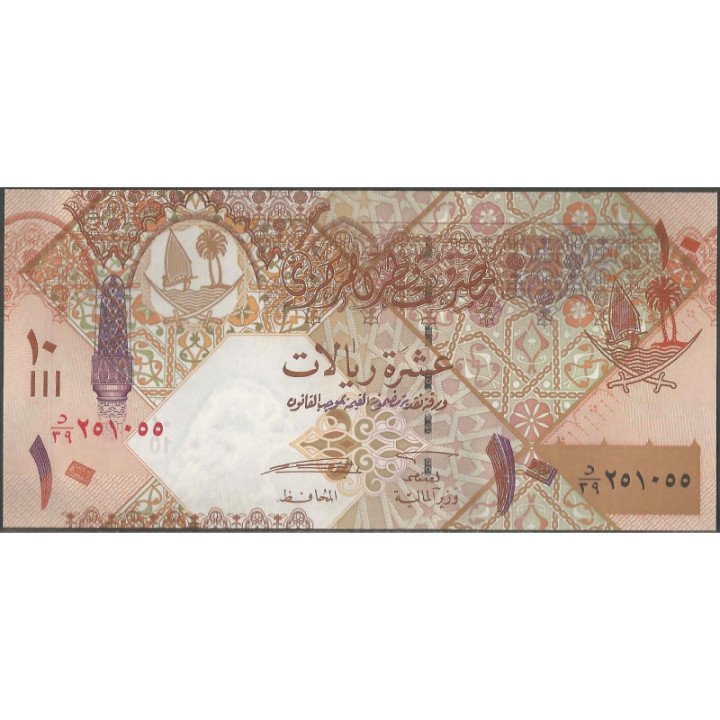 Qatar 10 Ryals ND2008 P30