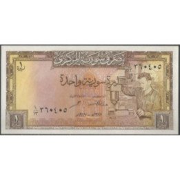 Syria 1 Pound 1967 P93b