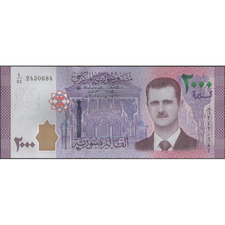 Syria 2.000 Pounds 2015 P117b