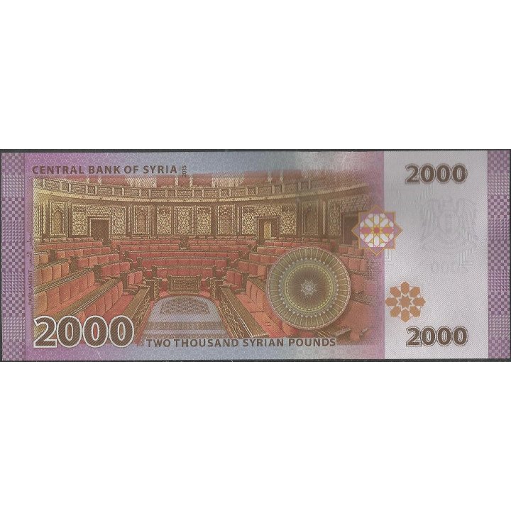 Syria 2.000 Pounds 2015 P117b reverso