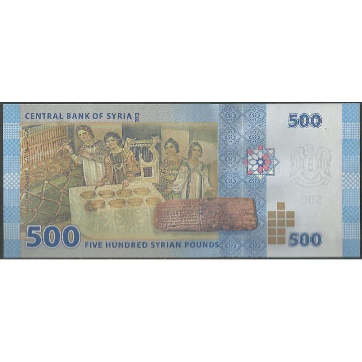 Syria 500 Pounds 2013 P115 reverso