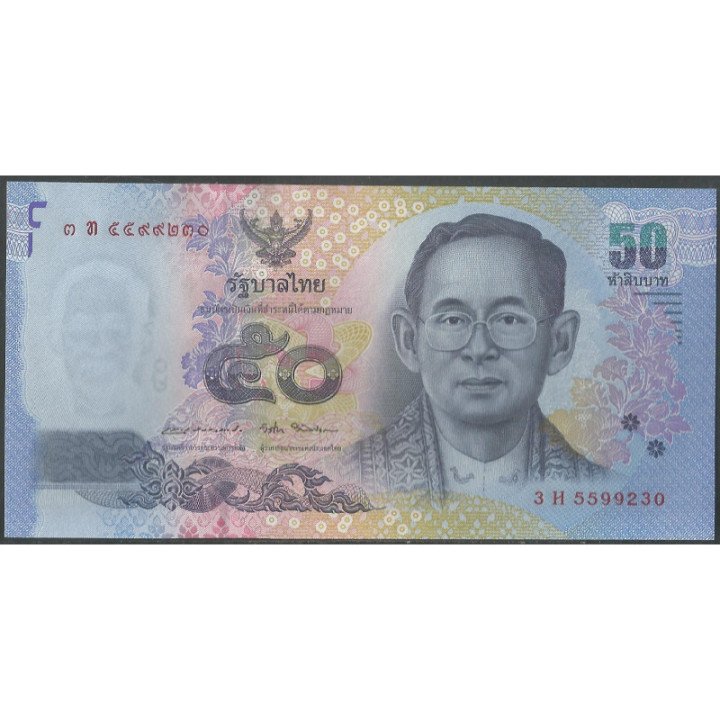 Tailandia 50 Bath ND2012 P119