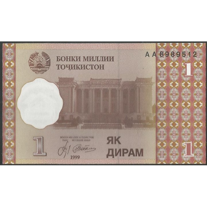 Tajikistan 1 Diram 1999 P10a