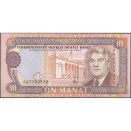 Turkmenistan 10 Manat 1993 P3