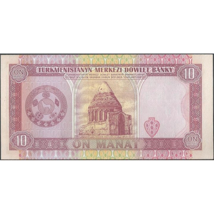 Turkmenistan 10 Manat 1993 P3 reverso