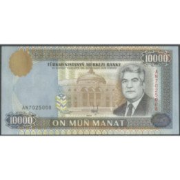 Turkmenistan 10.000 Manat 1996 P10