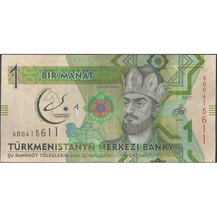 Turkmenistan 1 Manat 2017 P36