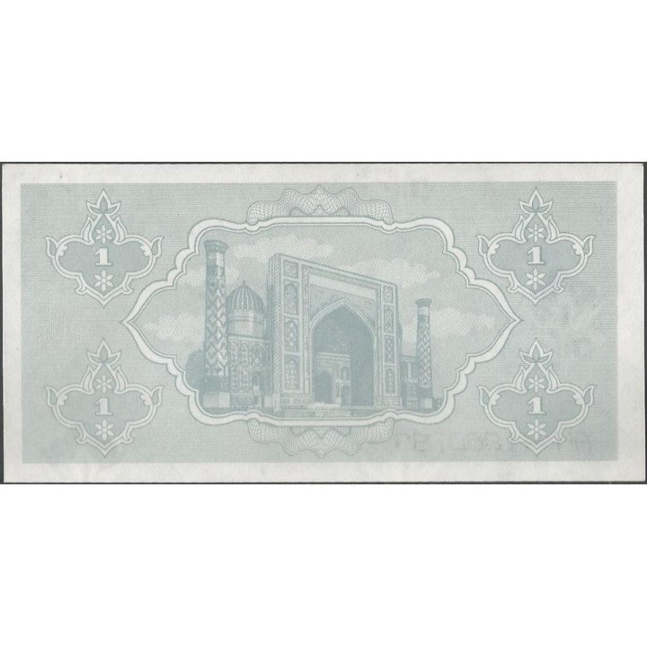 Uzbequistan 1 Sum 1992 P61a reverso