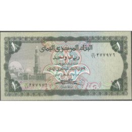 Yemen 1 Rial ND1973 Firma 7 P11b