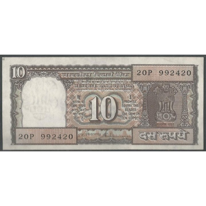 India 10 Rupias ND1975 Firma 86 P60A