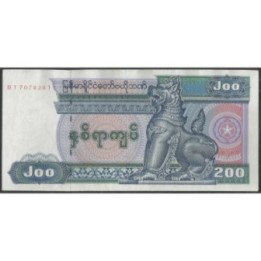 Myanmar 200 Kyats ND1998 P75b