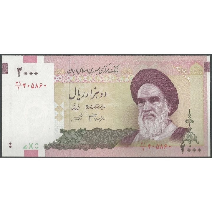 Iran 2.000 Rials de ND2005- Firma 33 P144a