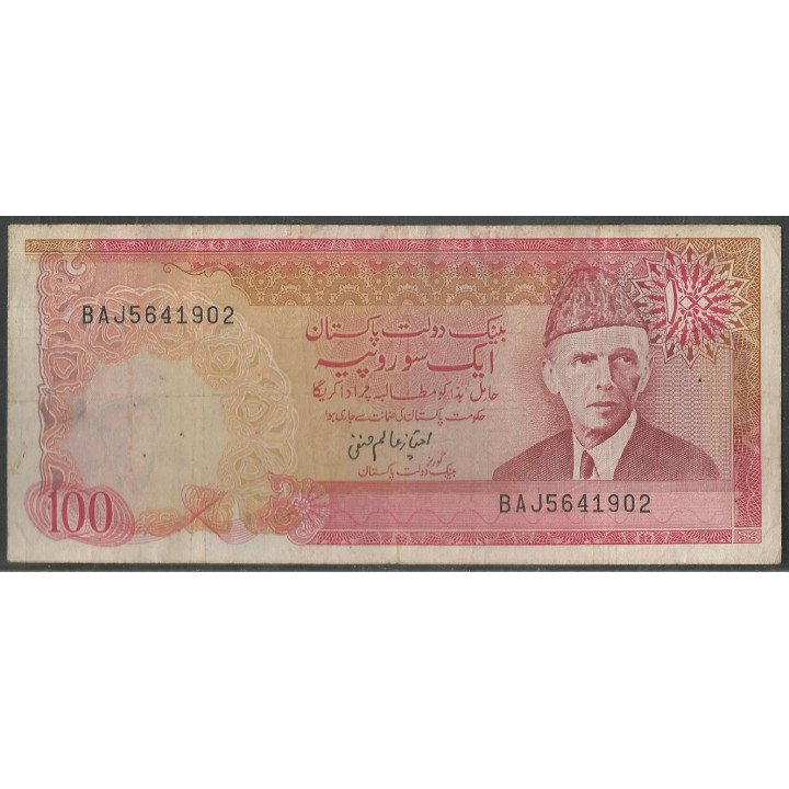 Pakistan 100 Rupias ND1986- Firma 11 P41