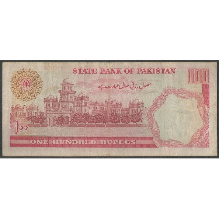 Pakistan 100 Rupias ND1986- Firma 11 P41 reverso