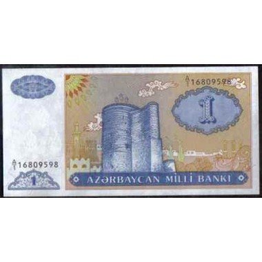 Azerbaijan 1 Manat ND1993 P14