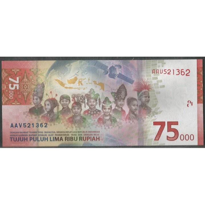 Indonesia 75.000 Rupias 2020 P161 reverso