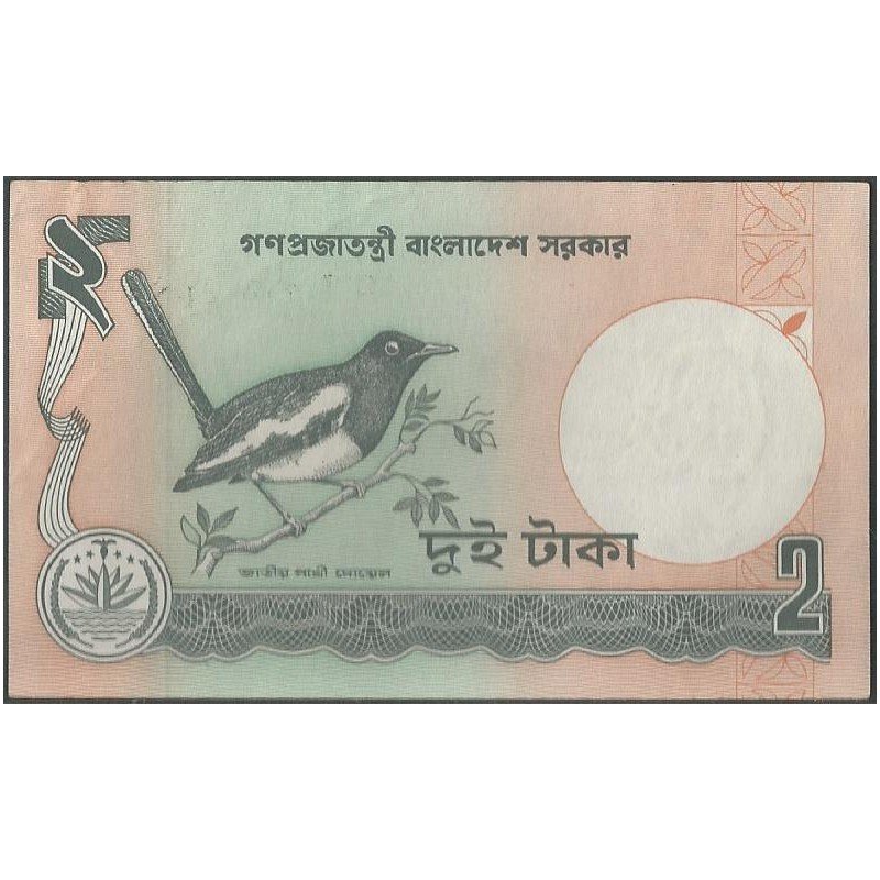 Bangladesh 2 Taka ND1988- P6c