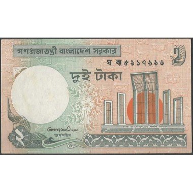 Bangladesh 2 Taka ND1988- P6c