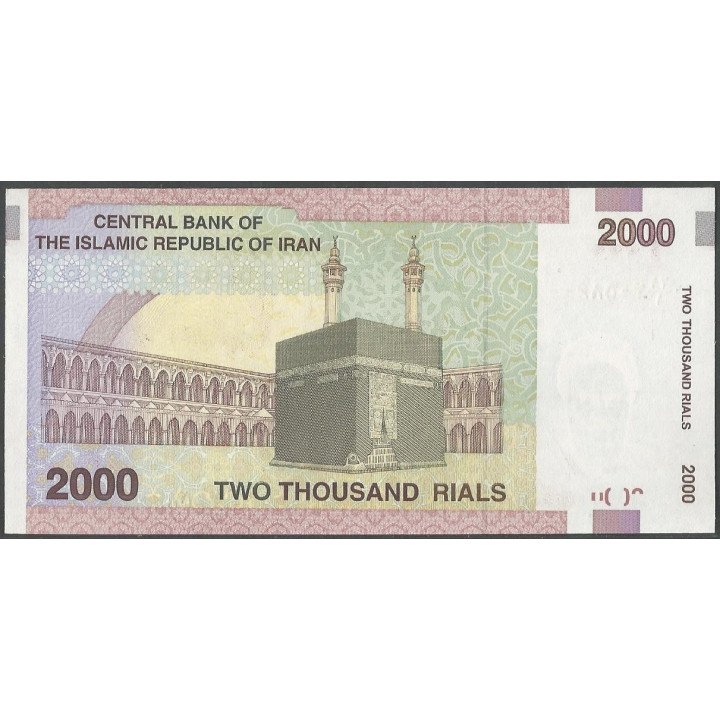 Iran 2.000 Rials de ND2005- Firma 33 P144a reverso