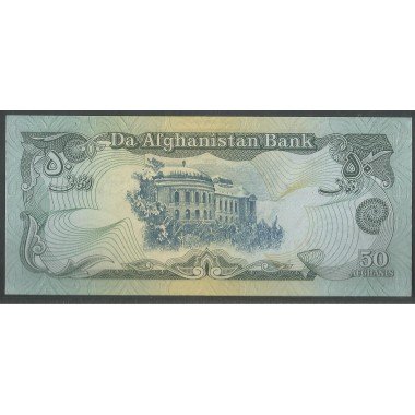 Afganistan 50 Afghanis de 1979 P57a
