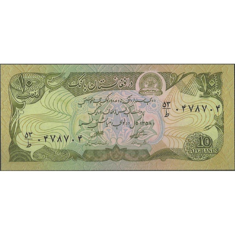 Afganistan 10 Afghanis de 1979 P55