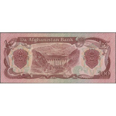 Afganistan 100 Afghanis 1990 P58b