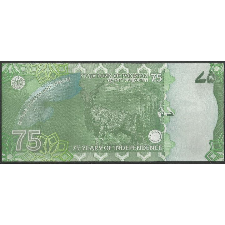 Pakistan 75 Rupias 2022 P56 reverso