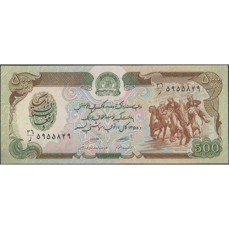 Afganistan 500 Afganis de 1979 P60a