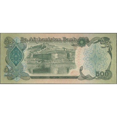 Afganistan 500 Afganis de 1979 P60a