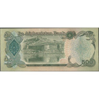 Afganistan 500 Afganis de 1991 P60c