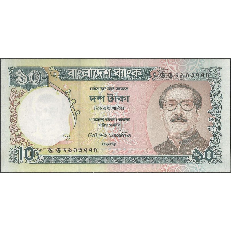 Bangladesh 10 Taka ND1997 P33a