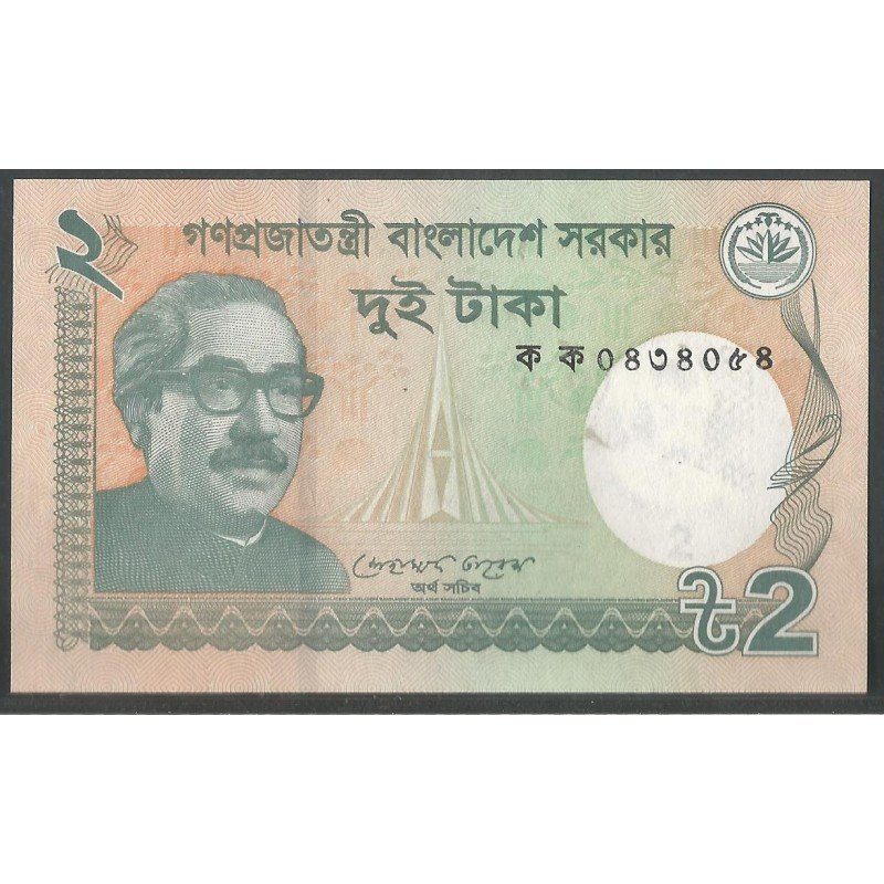 Bangladesh 2 Taka 2011 P52a