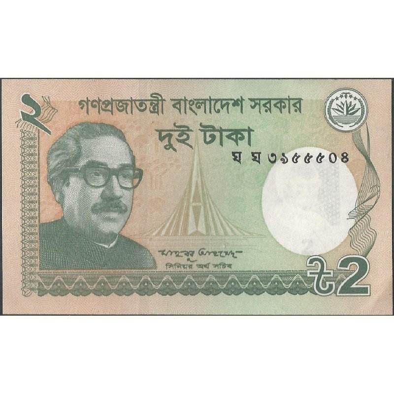 Bangladesh 2 Taka 2016 P52e