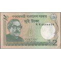 Bangladesh 2 Taka 2016 P52e