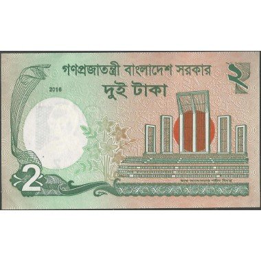 Bangladesh 2 Taka 2016 P52e