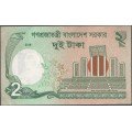 Bangladesh 2 Taka 2016 P52e