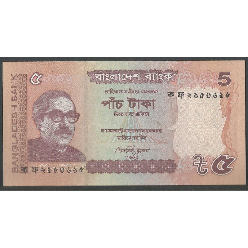 Bangladesh 5 Taka 2011 P53a