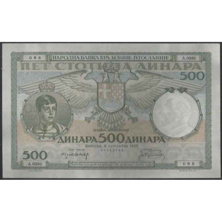 Yugoeslavia 500 Dinara 6 Sep 1935 P32