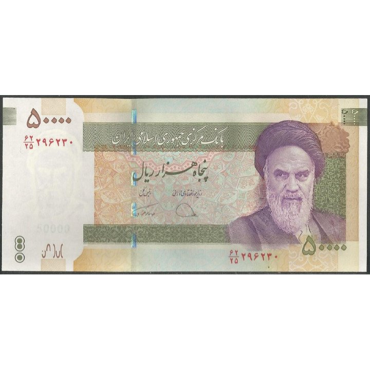 Iran 50.000 Rials de ND2015 P155