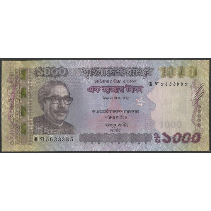 Bangladesh 1.000 Taka 2019 P59j