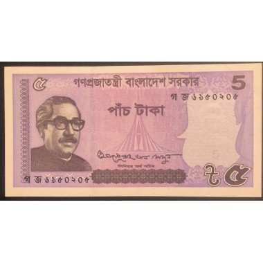 Bangladesh 5 Taka 2017 P64Ab