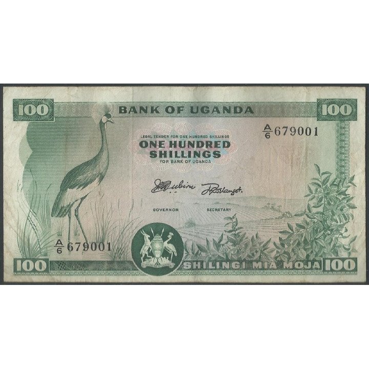 Uganda 100 Shillings ND1966 P5a