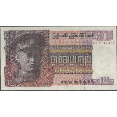 Burma, 10 Kyats ND1973 P58